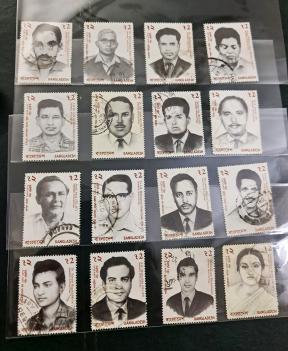 Bangladesh 1995 Shaheed Intellectuals 16v Stamps Used - Complete Set
