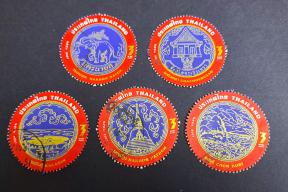 Thailand 4 Different Round Shape Gold Foil Stamps Used