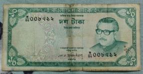 Bd ১০ টাকা Hamidullah Right Side Mujib