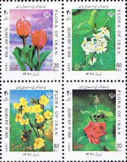 Iran - 1992 New Year - Flowers, 4v MNH Complete Set