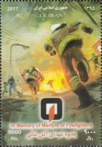 Iran - 2017 Firefighters, 1v Single Issue MNH