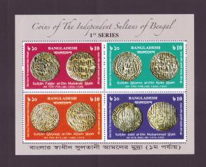 বাংলাদেশ ২০১১ মুদ্রা of The Sultans of Bengal স্যুভেনির শীট MNH