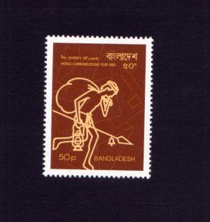 বাংলাদেশ : World Communications Year - ৫০p ডাকটিকেট MNH ১৯৮৩