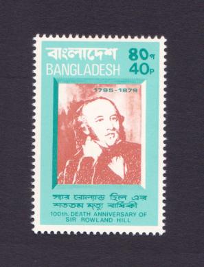 বাংলাদেশ : Sir Rowland Hill - ৪০p ডাকটিকেট MNH ১৯৭৯