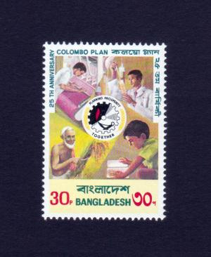Bangladesh : Colombo Plan - 30p Stamps MNH 1976