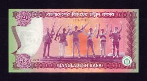 বাংলাদেশ ২০১১ ৪০th Victory Anniversary স্মারক ৪০ টাকা UNC Condition ২০১১