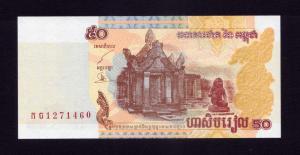 Cambodia 2002 50 Riels UNC Condition