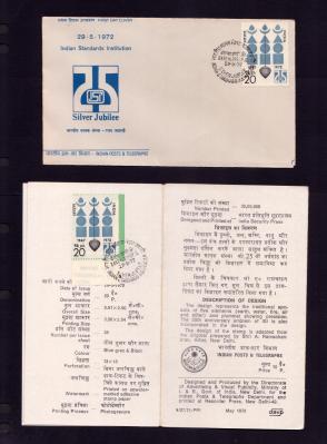 ভারত ১৯৭২ I.S.I. Indian Standards Institution FDC with Brochure১v ডাকটিকেট MNH