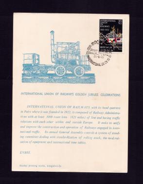 India 1972 Collectors Card - International Railways Union