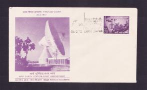 ভারত ১৯৭২ The ১st Anniversary of Arvi উপগ্রহ Earth Station FDC