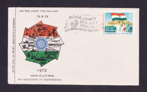 ভারত ১৯৭২ ২৫th স্বাধীনতা বার্ষিকী FDC