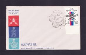 ভারত ১৯৭২ Defence Services Commemoration FDC