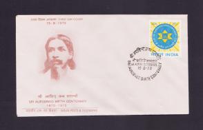 ভারত ১৯৭২ Religious Teacher - Sri Aurobindo FDC