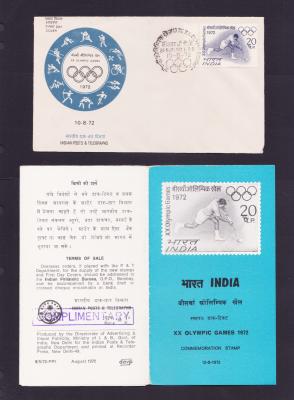 ভারত ১৯৭২ অলিম্পিক খেলা - Munich FDC (Only ১ Stamps) with Brochure