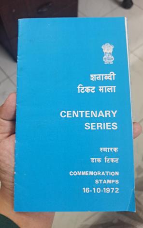 ভারত ১৯৭২ Centenary Series Brochure (১৪ Pages) with ডাকটিকেট Firstday Cancelled