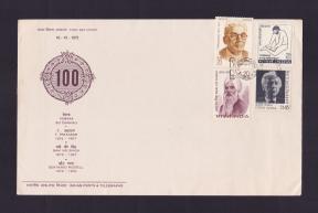ভারত ১৯৭২ Centenary Series FDC Vir Singh - Tanguturi Prakasam - Vemana - Bertrand Russel