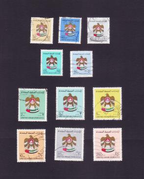 United Arab Emirates 11 Different Coat of Arms Used Stamps - High Catalogue Value