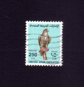 United Arab Emirates 250 Fils Saker Falcon Stamps 1990, Used