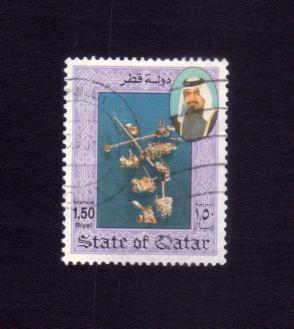 Qatar 1.5r Sheikh Khalifa Bin Hamed Al-Thani Stamps 1992, Used