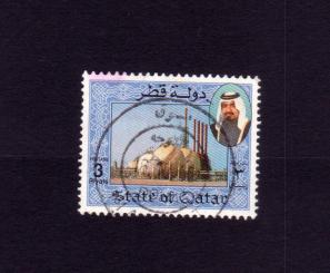 Qatar 3r Petrochemical Plant Stamps 1992, Used