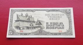 Netherlands Indies (W Wll, Japanese Occupation) 5 Rupiah 1944 VF Condition