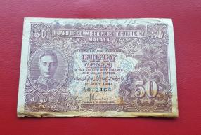 মালায়া (মাল্যাশিয়া) ৫০ Cents- George Vl ১৯৪১ Fine Condition