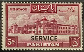 পাকিস্তান ১৯৪৮, ৫rs, on Service, Stamp, MNH