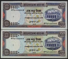 Bangladesh 100 Taka Segufta Bakht - Inside Security Thread/ Black Thread (Foreign Print) Consecutive Pair