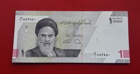 Iran 1toman/1000 Riels 2022, Re-Denomination Series, UNC