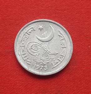 পাকিস্তান ১ Paisa ১৯৭৩ অ্যালুমিনিয়াম