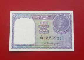 ভারত ১ Rupee ১৯৫১ AUNC
