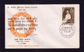ভারত ১৯৬৯ প্রেসিডেন্ট Dr. Zakir Husain FDC