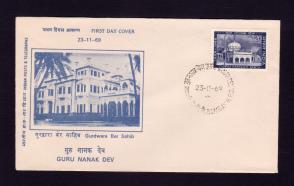 India 1969 Guru Nanak FDC
