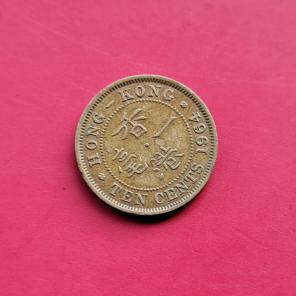 হংকং ১০ Cents - এলিজাবেথ II ১৯৬৪ - Nickel Brass মুদ্রা - ব্যাস ২০.৬ মিমি