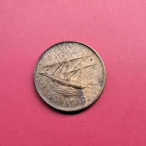 Kuwait 1 Fils 1966 - Nickel Brass Coin - Dia 17 mm