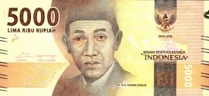 ইন্দোনেশিয়া ৫০০০ রুপিয়াহ Idr Banknote (২০১৬) UNC