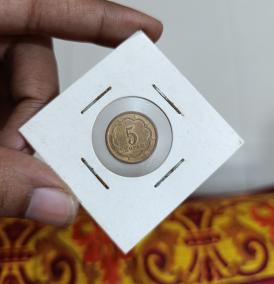 তাজিকস্থান ৫ Dram. Brass Plated Steel. ব্যাস ১৬.৫ মিমি
