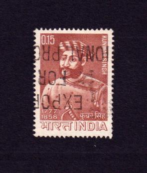 India 1966 Kunwar Singh Stamps, Used