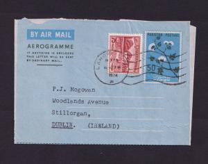 Pakistan 1974 Used Aerogramme with Clear Cancellation