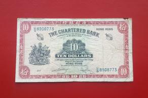 Hong Kong Chartered Bank 10 Dollars 1962, Fine Condition