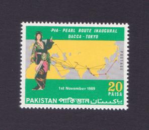 পাকিস্তান ১৯৬৯ ২০p Pearl Route Dacca - Tokyo ডাকটিকেট MNH