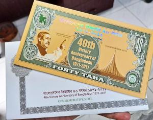 Bangladesh 2011 40th Victory Anniversary 40 Taka UNC Condition with Official Folder