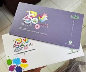 Bangladesh 2013 25 Taka Commemorative UNC Condition with Official Folder