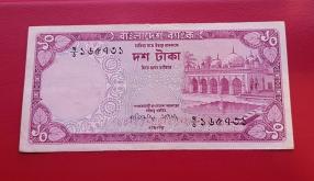 Bangladesh 10 Taka Banknote, Condition As Per Images