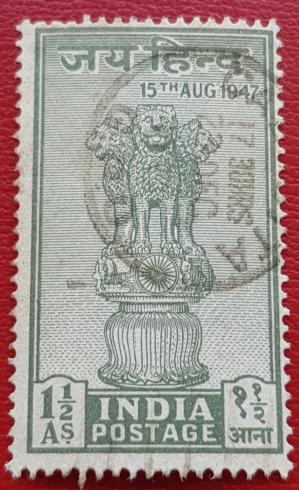 ভারত ১৯৪৭ ১ ১/২ As Used