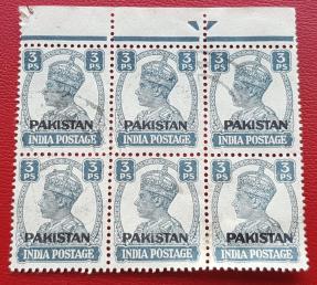 পাকিস্তান George ৬ Overprint ৩ps, Blk of ৬, with Margin, Used