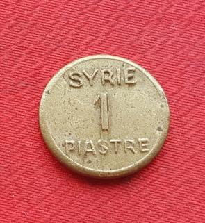 Syria 1 Ghirsh / Piastre 1941 WW2 Emergency Coinage, Brass Dia 17.3 mm