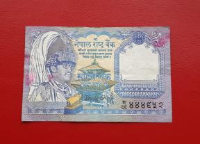 Nepal 1 Rupee Banknote, Fine Condition