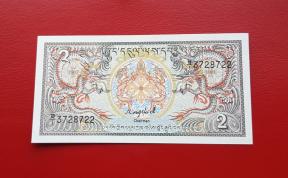Bhutan 2 Ng 1986 UNC