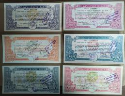 Defense Saving Certificate X6
